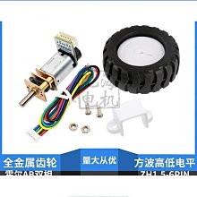 帶霍爾測速行星金屬齒輪直流減速電機 22mm大扭力慢速馬達5-12V 歷史價格詳細信息