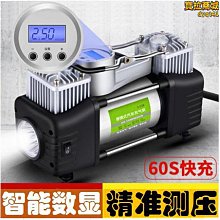 新款帶燈機甲合金陀螺雙電弧脈衝打火機防風充電個性創意指尖陀螺 歷史價格詳細信息