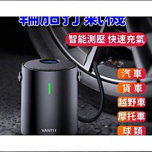 電動車機車充電電熱護膝電動車加熱電暖發熱冬季防寒保暖擋風被 歷史價格詳細信息