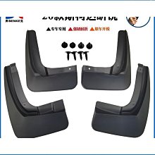 20款銳騏皮卡老款奧丁俊風e17電動車墊子 全包圍汽車腳墊專用 歷史價格詳細信息