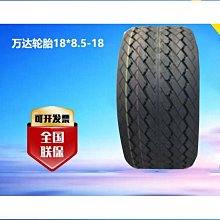 沙灘車輪胎15x6.50-7寸雪地輪胎滑翔機礦山輪胎沙灘車156.50-7寸 歷史價格詳細信息