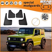 擋泥板防濺板替換件適用於塔科馬2016-2021款後輪擋泥4件套 歷史價格詳細信息