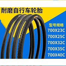 【熱賣】內胎船輪胎船橡皮加厚自製下網船充氣釣魚摺疊船丁基膠皮筏艇耐磨 歷史價格詳細信息