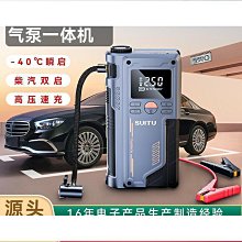 車載鋰逆變器機頭大功率12v電瓶多功能戶外智能家用 歷史價格詳細信息