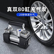 轎車小汽車車載充氣床車用旅行床墊SUV后排小孩成人睡覺休息床墊-爆款#促銷 #現貨 歷史價格詳細信息