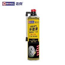 【締造】適用16-19新新手動排擋桿加長換擋頭掛檔把檔位防塵套 歷史價格詳細信息