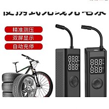 【締造】車載充氣泵打氣泵可攜式汽車用輪胎大功率電動雙槓高壓車用測胎壓 歷史價格詳細信息