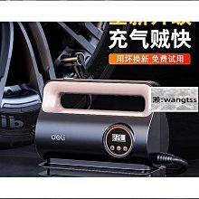 便攜式有线充氣泵 輪胎充氣筒 自動充停氣泵 汽車摩托車打氣機腳踏車球類打氣 歷史價格詳細信息
