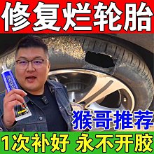 汽車電動液壓千斤頂省力扳手鋰無線遙控器千斤頂小汽車載轎車 歷史價格詳細信息