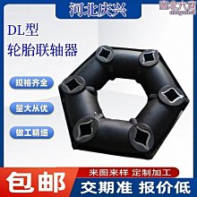 【小蓮】聯鑫膜片式連軸器jmij雙膜片傳動軸單膜片jmii彈性膜片聯軸器 歷史價格詳細信息
