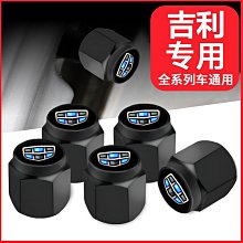 適用于吉利博越cool汽車行李架橫桿車頂架載靜音旅行架鋁合金帶鎖 歷史價格詳細信息
