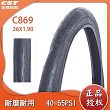 自行車輪胎 CST正新山地自行車輪胎鋼絲抗扎防穿刺內外胎26X1.95 MTB 26寸195~定金-有意請咨詢 歷史價格詳細信息