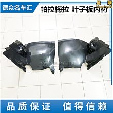 【多多】適配北鬥星 天語sx4 尚悅 利亞納 派喜 奧拓 雨燕 啟悅變速箱 歷史價格詳細信息