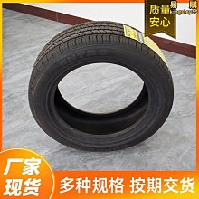 【多多】四輪電動車輪胎真空胎 真空加厚耐磨電動四輪輪胎 代步車6層外胎 價格比較,價格查詢,歷史價格詳細信息