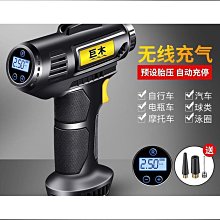 無線車載加打氣機all可攜式車家兩用電動輪胎打氣四合一 歷史價格詳細信息