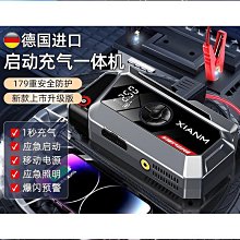 德力西電氣車載無線充氣泵可攜式汽車用電動打氣筒轎車輪胎加氣寶 ZB1202 QP1130 歷史價格詳細信息