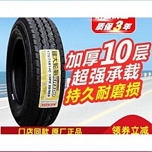 【締造】建大機車輪胎17寸半熱熔100801101201301407016060一17 歷史價格詳細信息