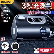 便攜式有线充氣泵 輪胎充氣筒 自動充停氣泵 汽車摩托車打氣機腳踏車球類打氣 歷史價格詳細信息