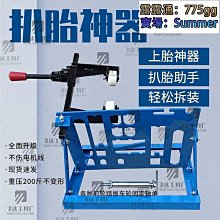 電動車摩託車修復機同時修36塊免費技術學習 歷史價格詳細信息