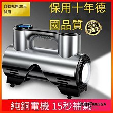 多功能便攜式無繩電動充氣機戶外大功率汽車輪胎充氣泵手持露營燈數字顯示球充氣機 歷史價格詳細信息