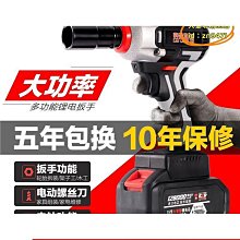 鋰電大扭力汽修無刷扳手(牧田電池可用) JJ 21V單電池 5.0AH 附塑盒/汽修專用/可拆機車傳動汽車輪胎 歷史價格詳細信息
