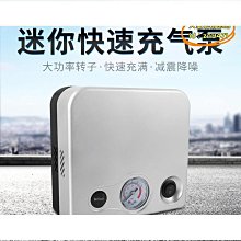 【締造】車載充氣泵打氣泵可攜式汽車用輪胎大功率電動雙槓高壓車用測胎壓 歷史價格詳細信息