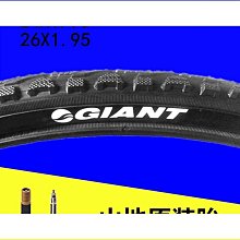 自行車輪胎 捷安特適用自行車輪胎12/14/16/20/24/26寸X1.50/1.75/1.95山地車~定金-有意請咨詢 歷史價格詳細信息