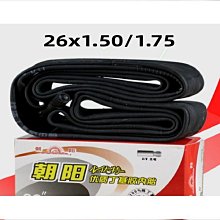 朝陽自行車輪胎26 27.5 29*1.95 2.10全系列復古黃邊山地車內外胎 歷史價格詳細信息