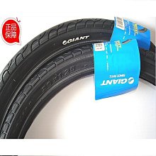 自行車輪胎 捷安特適用自行車輪胎12/14/16/20/24/26寸X1.50/1.75/1.95山地車~定金-有意請咨詢 歷史價格詳細信息