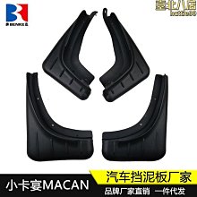 適用於卡宴18-20款大燈燈罩燈面 大燈面罩透明燈殼 歷史價格詳細信息