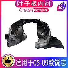 適用05-15款三菱君閣導航面板安卓大屏音響改裝框支架百變套框9寸 歷史價格詳細信息