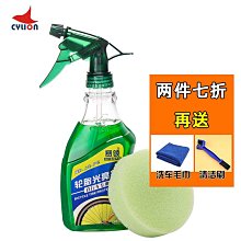 賽領牌摩托車鏈條清洗劑鏈條油鏈條蠟無極油封鏈條保養品 歷史價格詳細信息