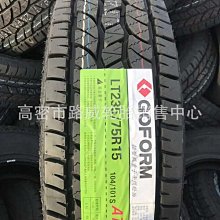 【小蓮】風箏新款線輪背帶高檔剎車大型不銹鋼成人六導輪盤凱夫靜音倒轉 歷史價格詳細信息