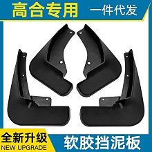 適用於汽車軟管水管散熱器軟管冷卻液管 A2115011082、2115011082 歷史價格詳細信息
