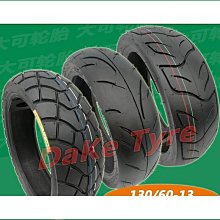 【締造】馬達車後視鏡改裝配件橫桿平衡桿射燈拓展杆多功能擴展支架 歷史價格詳細信息