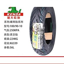 【締造】12 13 14 15a6l c7改裝升級16 17 18　方口排氣管方形尾嘴 歷史價格詳細信息