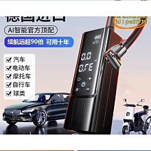 【大功率】車用充氣泵 機車充氣泵 輪胎打氣泵 電動打氣筒 汽車充氣泵 車胎充氣泵 小轎車車胎高壓打氣泵小型電動打氣機 歷史價格詳細信息