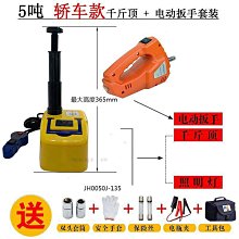 電動車升壓器24V升48V20A直流轉換器穩壓dc升壓模塊防水電源開關 歷史價格詳細信息