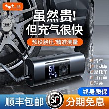 【促銷】高端車載大吸力車內無線汽車專用手持車用超強吸力小型家用 歷史價格詳細信息