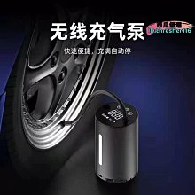 汽車打氣機 輪胎打氣機 輪胎充氣機 汽車充氣機 汽車 輪胎 充氣泵 打氣機 充氣機 電動打氣機 歷史價格詳細信息