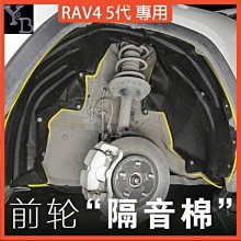 RAV4(19年後)5代 避光墊 麂皮 碳纖維 超纖皮 法蘭絨 大理石皮 TOYOTA 豐田 【A.F.C 一朵花】 歷史價格詳細信息