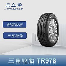 【締造】胎牛太陽能汽車通用內置外置胎壓監測器高精度輪胎氣壓測量儀 歷史價格詳細信息