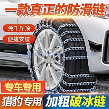獵豹胎壓 TIREONE專業炫彩TPMS (內建德國主控IC)) 歷史價格詳細信息
