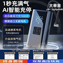 無線充電寶加插座智能家用接線板多孔帶線拖線板多功能插座面板 歷史價格詳細信息