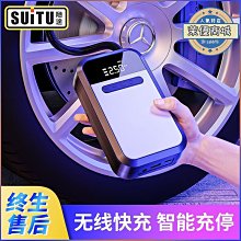 智能無線打氣機 充氣機 胎壓偵測 迷你便攜 補胎 汽車 機車 歷史價格詳細信息