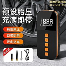 新款車載智能語音聲控燒水杯車載燒水壺車家兩用保溫加熱杯 歷史價格詳細信息