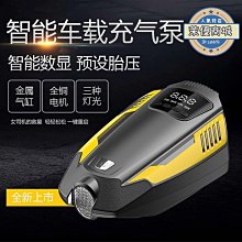車載充氣泵可攜式車用汽車輪胎高壓打氣泵電動加氣泵筒雙缸打氣筒 歷史價格詳細信息
