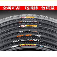 自行車輪胎 正新輪胎自行車內外胎20X1.35/1.50車胎折疊車腳踏車美嘴法嘴48MM~定金-有意請咨詢 歷史價格詳細信息