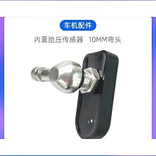 手持胎壓檢測器 胎壓偵測器 TPMS 胎壓偵測 歷史價格詳細信息
