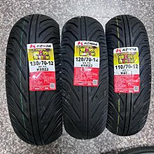 完工價【高雄阿齊】KENDA KD1-F PLUS 100/90-12 賽道熱熔胎系列 建大輪胎 歷史價格詳細信息